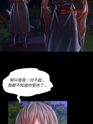 小姐 27-28話_27_09