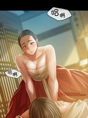 小姐 27-28話_28_13