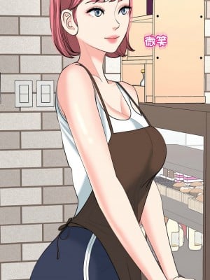 危險的請託 24話[完結]_24_05