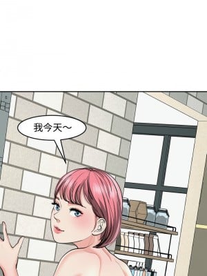危險的請託 24話[完結]_24_12