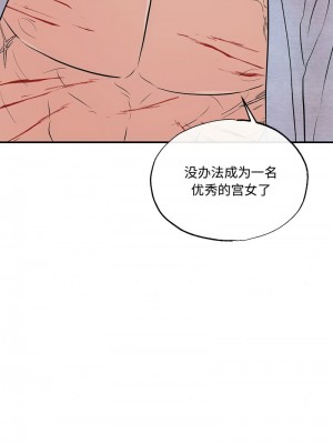狂眼 19-20話_19_10