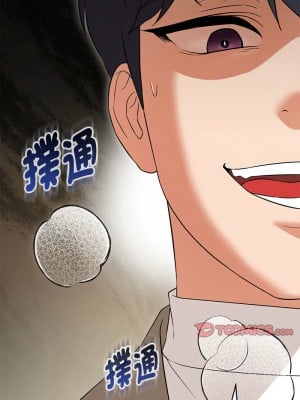嫁入豪門的老師 15-16話_15_04