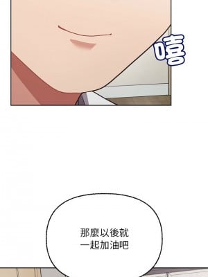 這家公司歸我管 8-9話_08_09