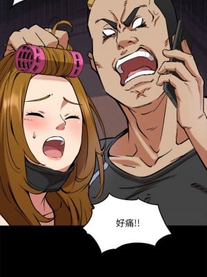 新都市外送員 1-4話_01_11