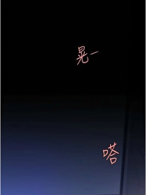 復仇母女丼 61-62話_61_03