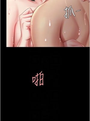 復仇母女丼 61-62話_61_05