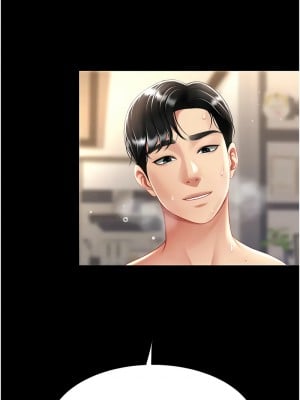 復仇母女丼 61-62話_61_07