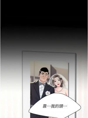 復仇母女丼 61-62話_61_08
