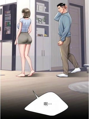 復仇母女丼 61-62話_61_09