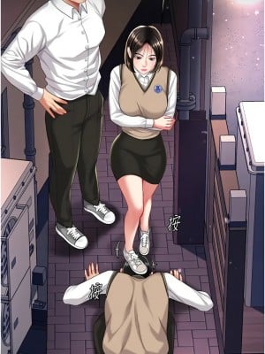 復仇母女丼 61-62話_62_14