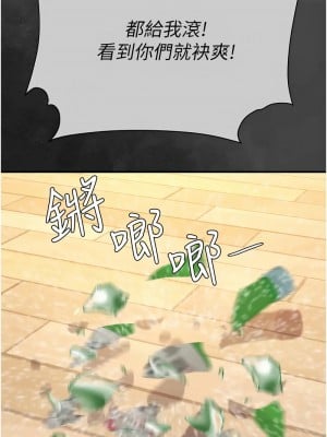 復仇母女丼 61-62話_62_15