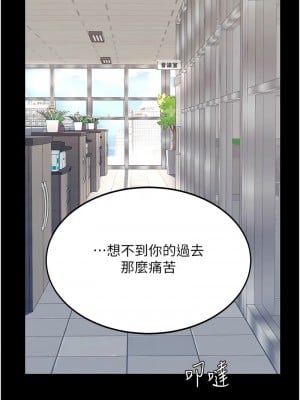 復仇母女丼 61-62話_62_17
