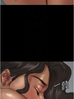 養父的女兒們 41-42話_41_11