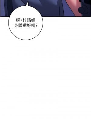 練愛選擇題 34-35話_34_01