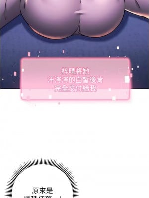 練愛選擇題 34-35話_34_12
