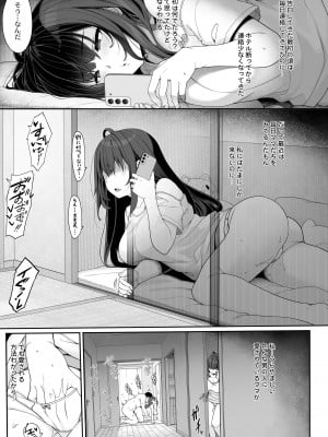 [木鈴亭 (木鈴カケル)] 種付けおじさんの引きこもりラブラブ性教育 [DL版]_04