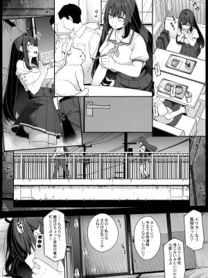 [木鈴亭 (木鈴カケル)] 種付けおじさんの引きこもりラブラブ性教育 [DL版]_03