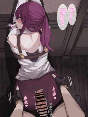 [ましこ] カフカ (崩壊スターレイル) [灼眼の牛爷爷个人汉化]_07
