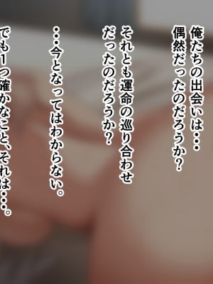 [アリマセカイ] デカ尻自慢のギャルJD、バイト先で逆NTR☆あなたのチンポはアタシのもの_006