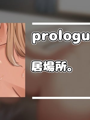 [アリマセカイ] デカ尻自慢のギャルJD、バイト先で逆NTR☆あなたのチンポはアタシのもの_005