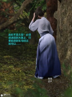 [smallflyingrat(小飛鼠)] 賭局 4_086