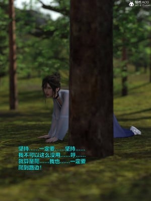 [smallflyingrat(小飛鼠)] 賭局 4_088