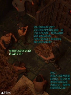 [smallflyingrat(小飛鼠)] 賭局 4_162