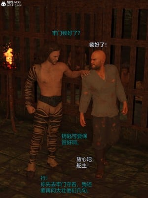 [smallflyingrat(小飛鼠)] 賭局 4_163