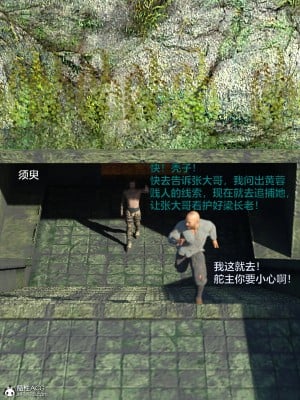 [smallflyingrat(小飛鼠)] 賭局 4_164