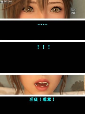 [smallflyingrat(小飛鼠)] 賭局 4_217