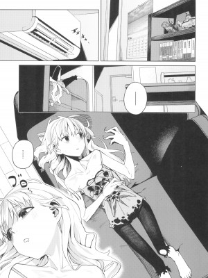 (C103) [みやぜん] どこかの仮宿で女の子と (信天翁航海録)｜某处出租屋中的她 [中国翻訳]_03