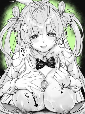 [ムシ] NIKKE バニーソーダらくがき (勝利の女神：NIKKE)_06
