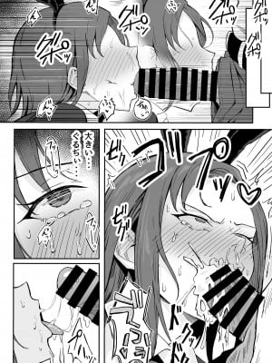 [すけべ発電所 (発電ペンギン)] クール系年上バリキャリ彼女 尊厳破壊和姦 [DL版]_32