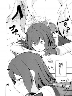 (C104) [お肉が食べたい午前二時 (べふ)] ウサギは性欲が強い。 (ブルーアーカイブ)｜小兔子的性欲很强。 [欶澜汉化组]_20