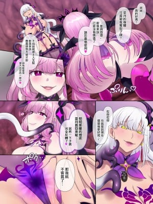 [憑依ラヴァー (憑依好きの人、柊ぽぷら)] 輝光聖姫アレスティア～乗っ取られた愛情と淫堕に染まる魂～｜辉光圣姬阿蕾丝蒂亚～被劫持的爱情与被淫堕浸染的灵魂～ [瑞树汉化组] [DL版]_64