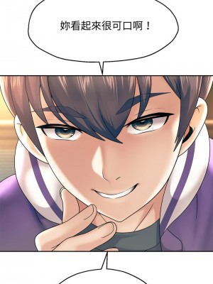 重生成為大隻佬 12-13話_12_03