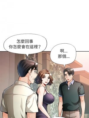 脫序人妻 10-11話_10_04