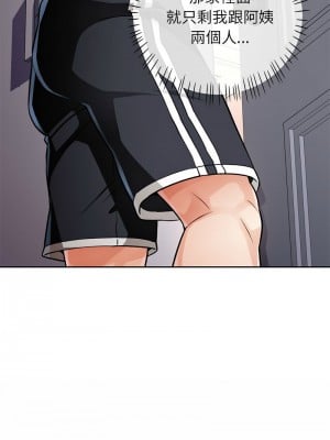 脫序人妻 10-11話_10_08
