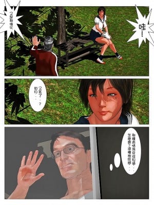 [きるきん] さらば愛しの如月｜再會我心愛的如月 [機翻+綠豆松個人潤色]_080