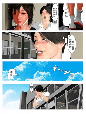 [きるきん] さらば愛しの如月｜再會我心愛的如月 [機翻+綠豆松個人潤色]_013