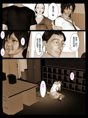 [きるきん] さらば愛しの如月｜再會我心愛的如月 [機翻+綠豆松個人潤色]_088