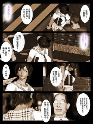 [きるきん] さらば愛しの如月｜再會我心愛的如月 [機翻+綠豆松個人潤色]_094
