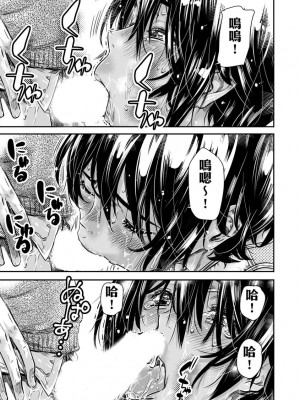 [MARUTA Production (MARUTA)] 身長175cmの陸上少女は後輩男子の精子を飲みたがる｜身高175cm田徑少女想把文組學弟的優質精液一飲而盡 [中国翻訳] [DL版]_20