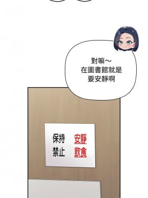 四人同居太擁擠 33-34話_33_06