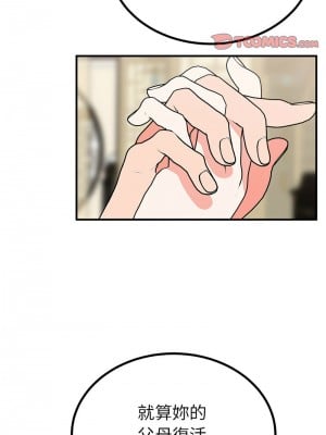 毒酒 23-24話_23_03