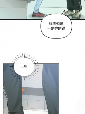 協議關係 7-8話_07_03