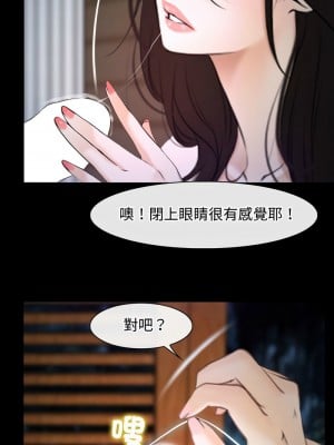 尋找初戀 8-9話_08_04