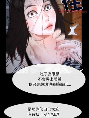 尋找初戀 8-9話_08_09
