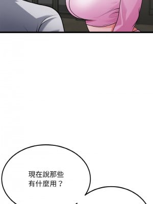亨秀與卞泰知 4-5話_04_03