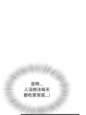 亨秀與卞泰知 4-5話_04_08